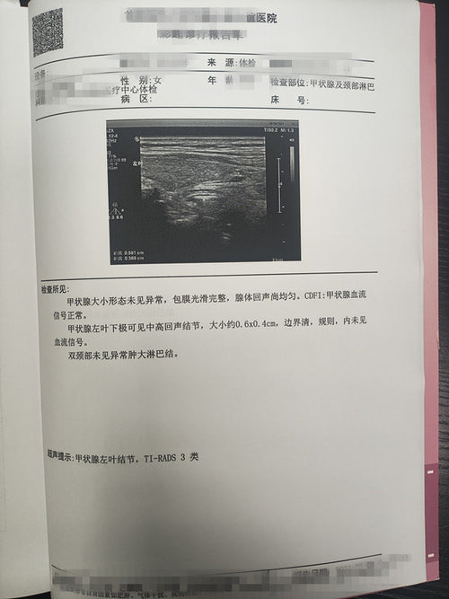 Male Package A physical examination（15 Items）