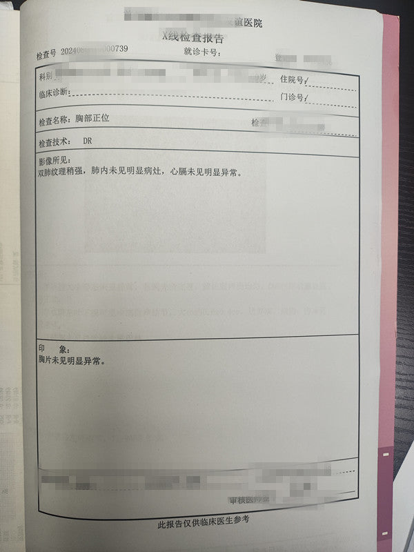 Unmarried Female Package A Physical Examination（17 Items）