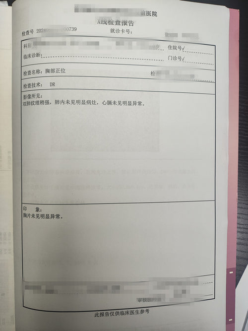 Unmarried Female Package A Physical Examination（17 Items）