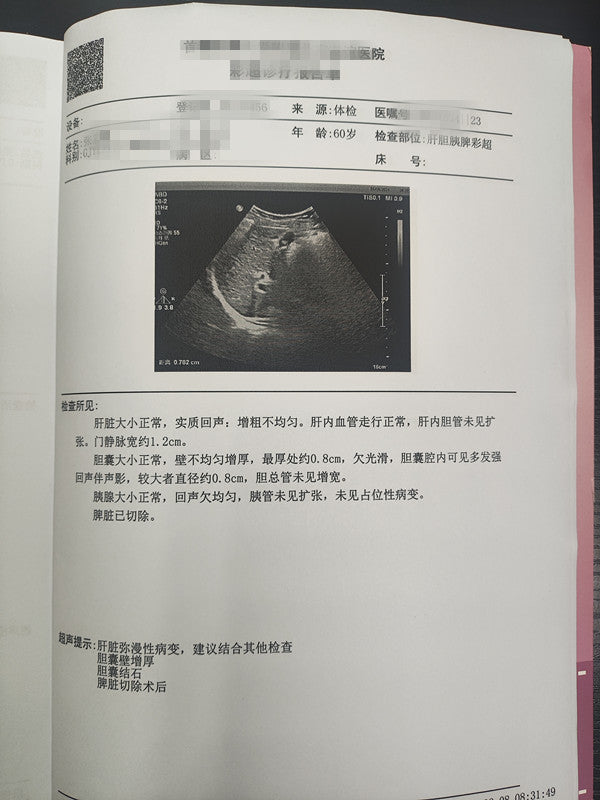 Married Female Package C Physical Examination（36 Items）