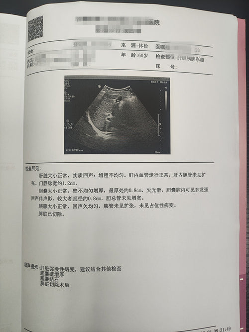 Married Female Package C Physical Examination（36 Items）