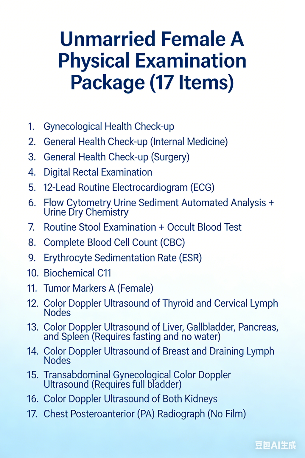Unmarried Female Package A Physical Examination（17 Items）