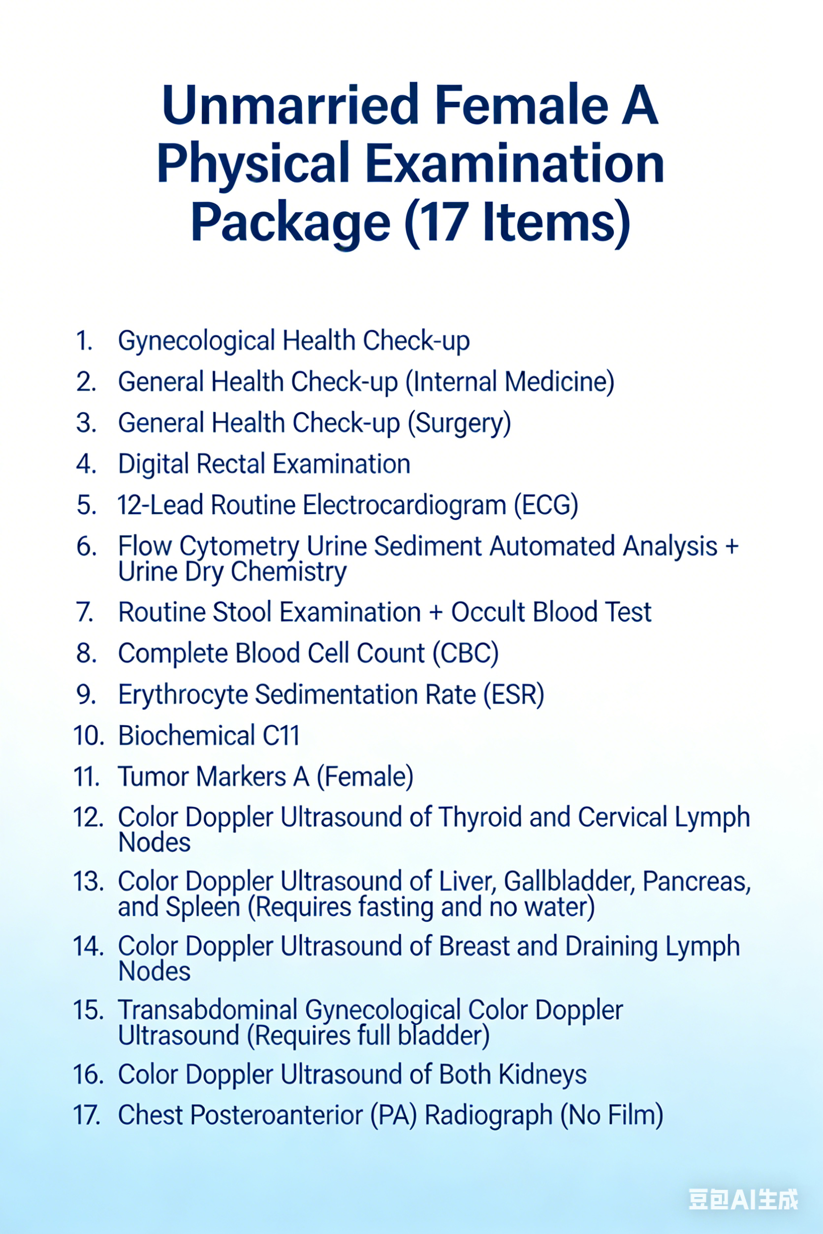 Unmarried Female Package A Physical Examination（17 Items）